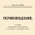 Life and scientific activity of Konstantin Dmitrievich Glinka Literature about K