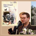 Povești reale și mitice ale lui Lenya Golikov